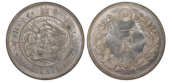 日本硬币II：明治、大正時代硬貨大賞- 知乎