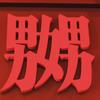 user-profile-image