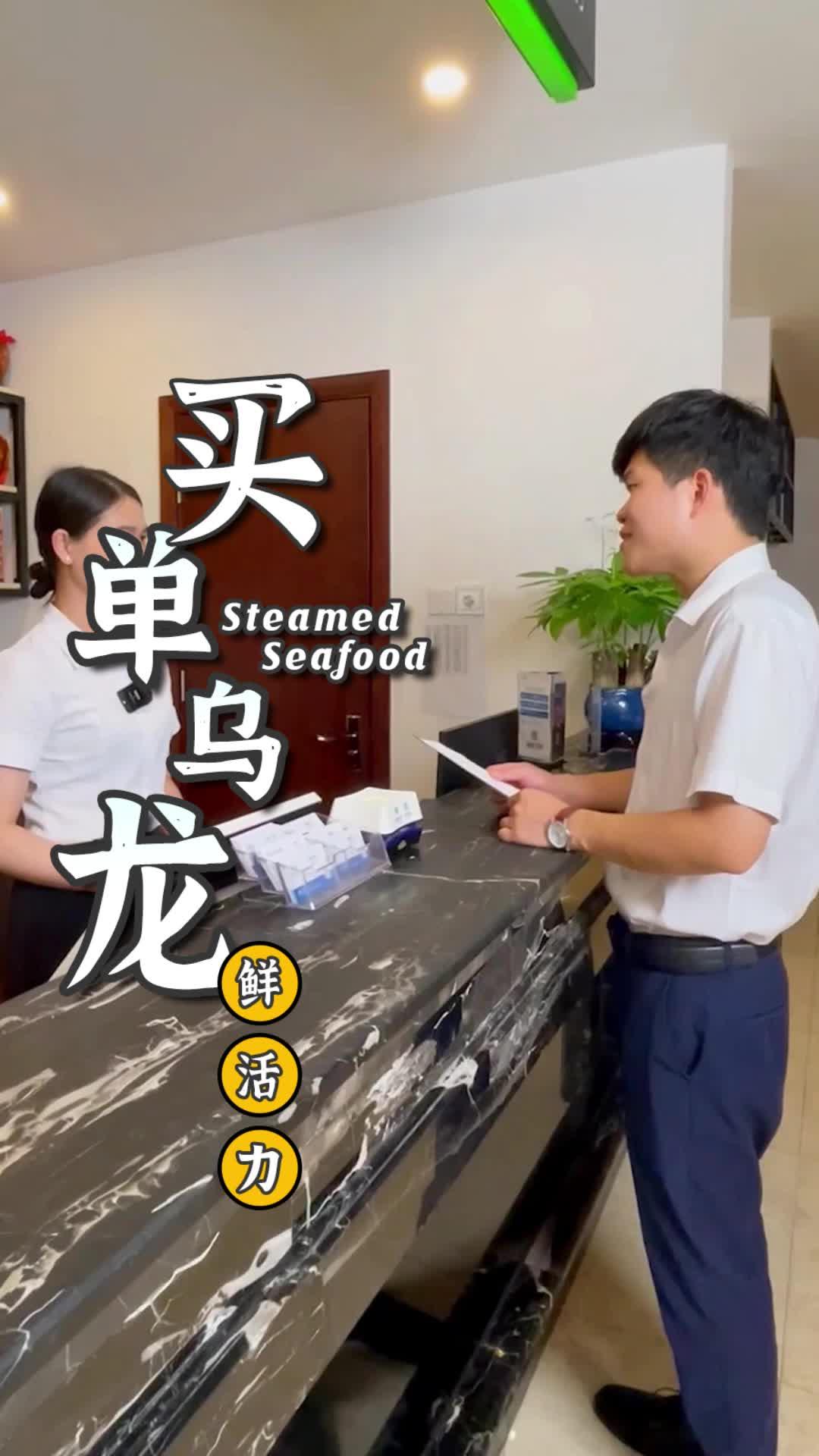 大乌龙事件这样的乌龙真是亏大啦