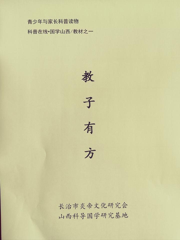 诚信是做人的道德准则 - 知乎
