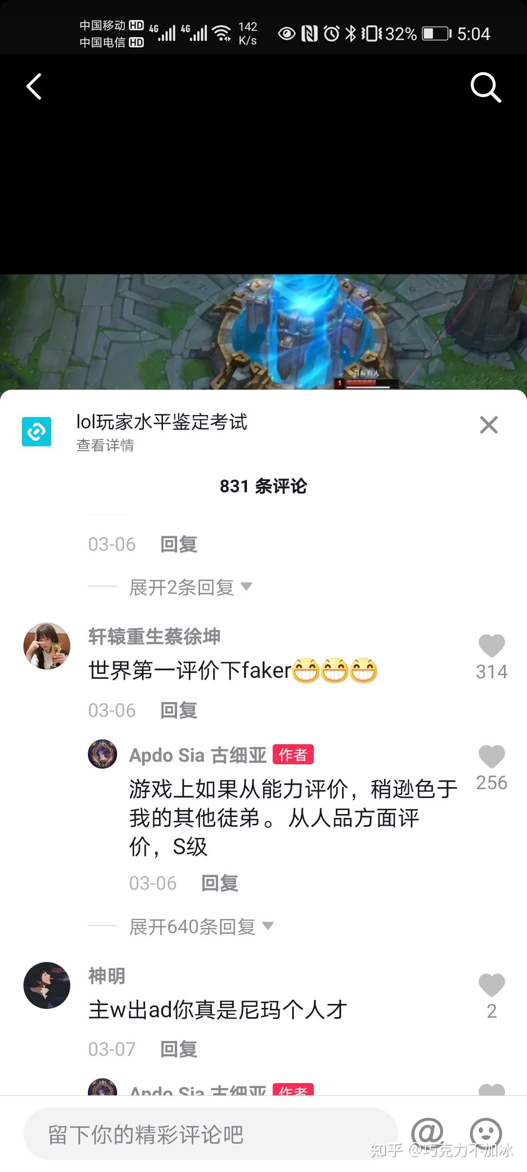 如何评价自称美服第一的apdo古细亚?