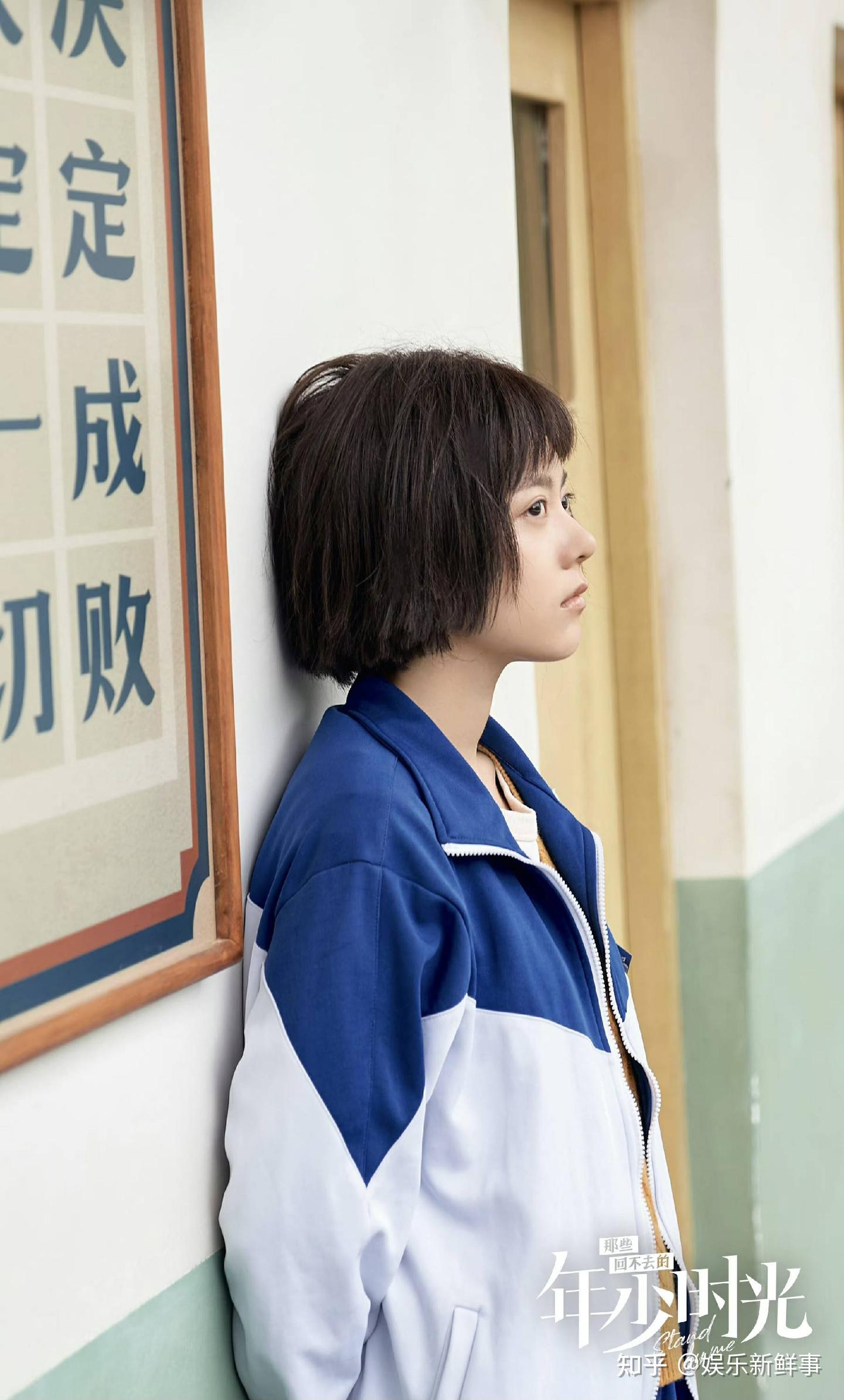 赵今麦新剧演叛逆女主?一集入坑的国产青春剧 - 知乎