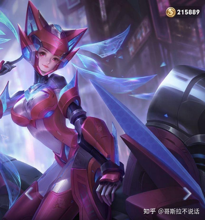如何评价《王者荣耀》铠的新皮肤「绛天战甲」? - 知乎