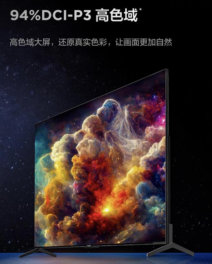 2023年性价比电视——雷鸟鹤7 PRO推荐