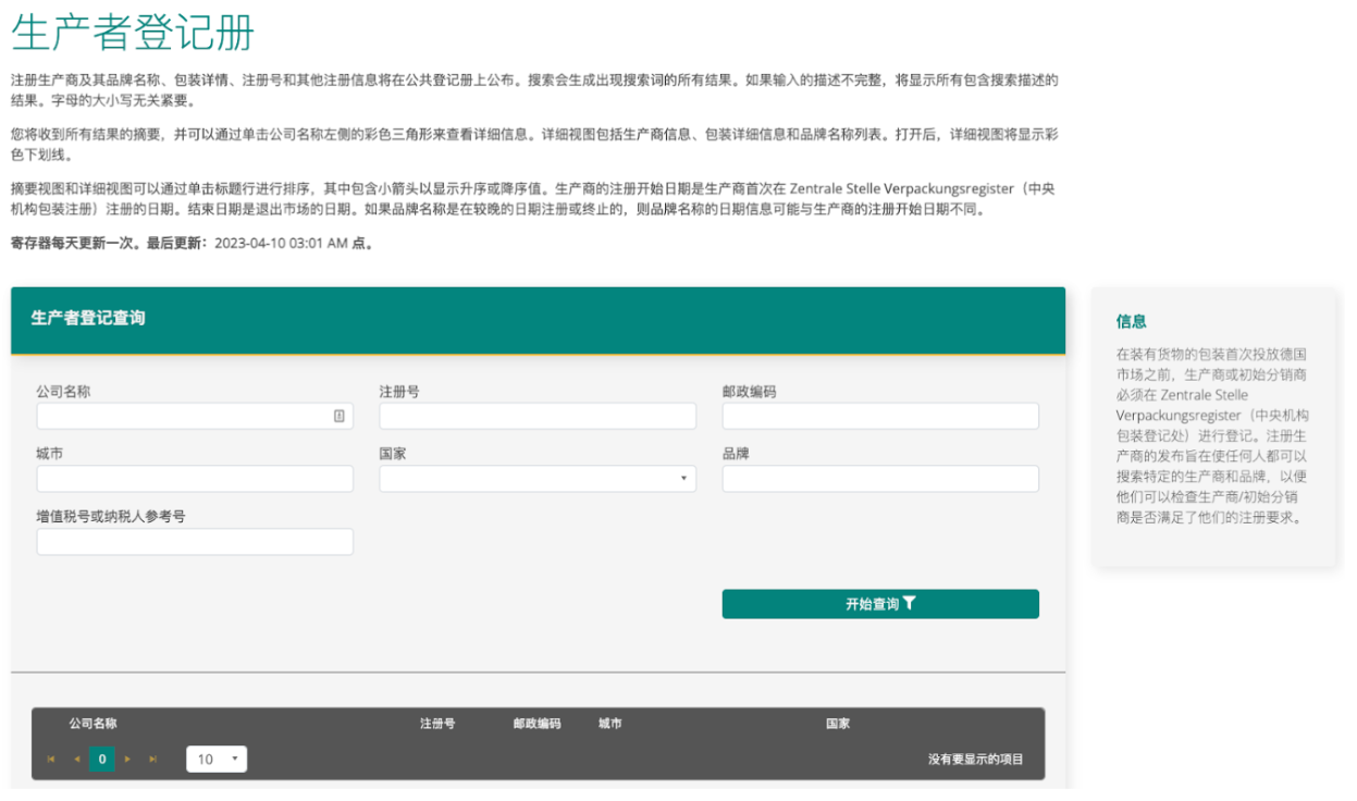 注册账号下划线是什么意思啊