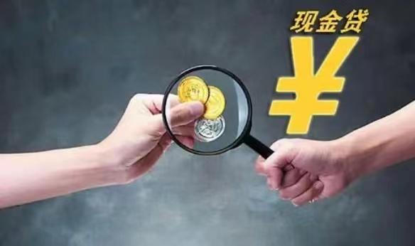 频繁借贷款,按时还,会有什么影响吗? - 知乎