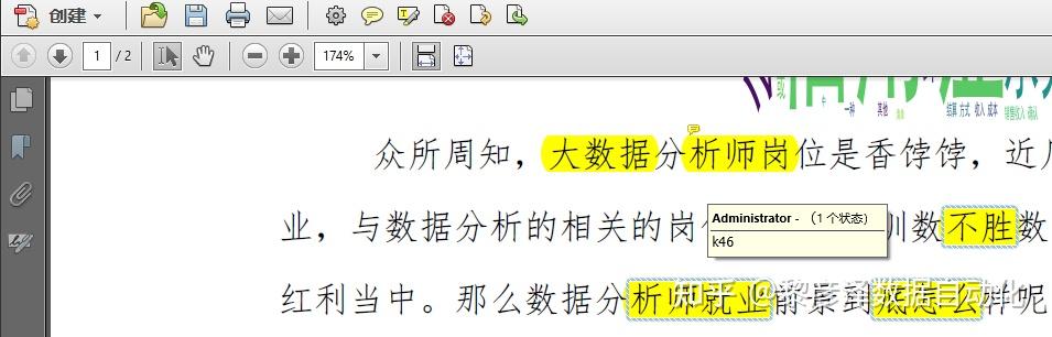这个这个PDF高亮文本角标挡住我看单词了,怎么去除呢? - 知乎