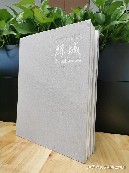 解剖绿城中国 - 知乎