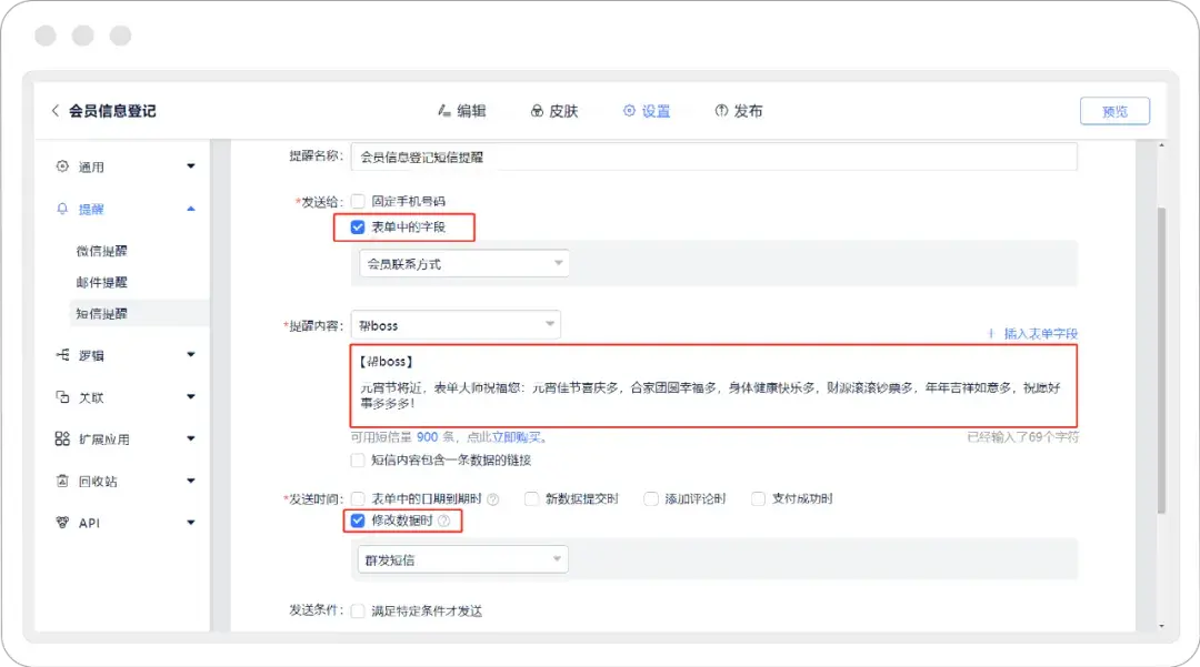 海外短信接收平台有哪些平台可以用手机