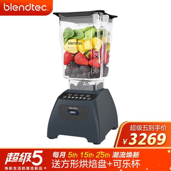 美国/进口最好的破壁机品牌/Vitamix和Blendtec哪个好/blendtec哪个型号