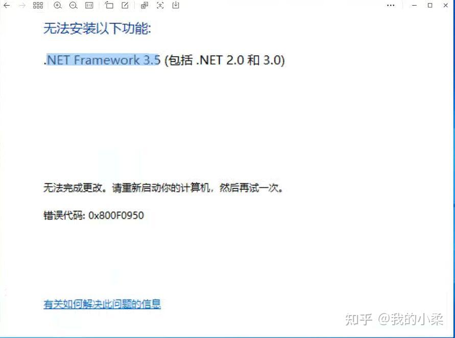  framework 3 5sp1 