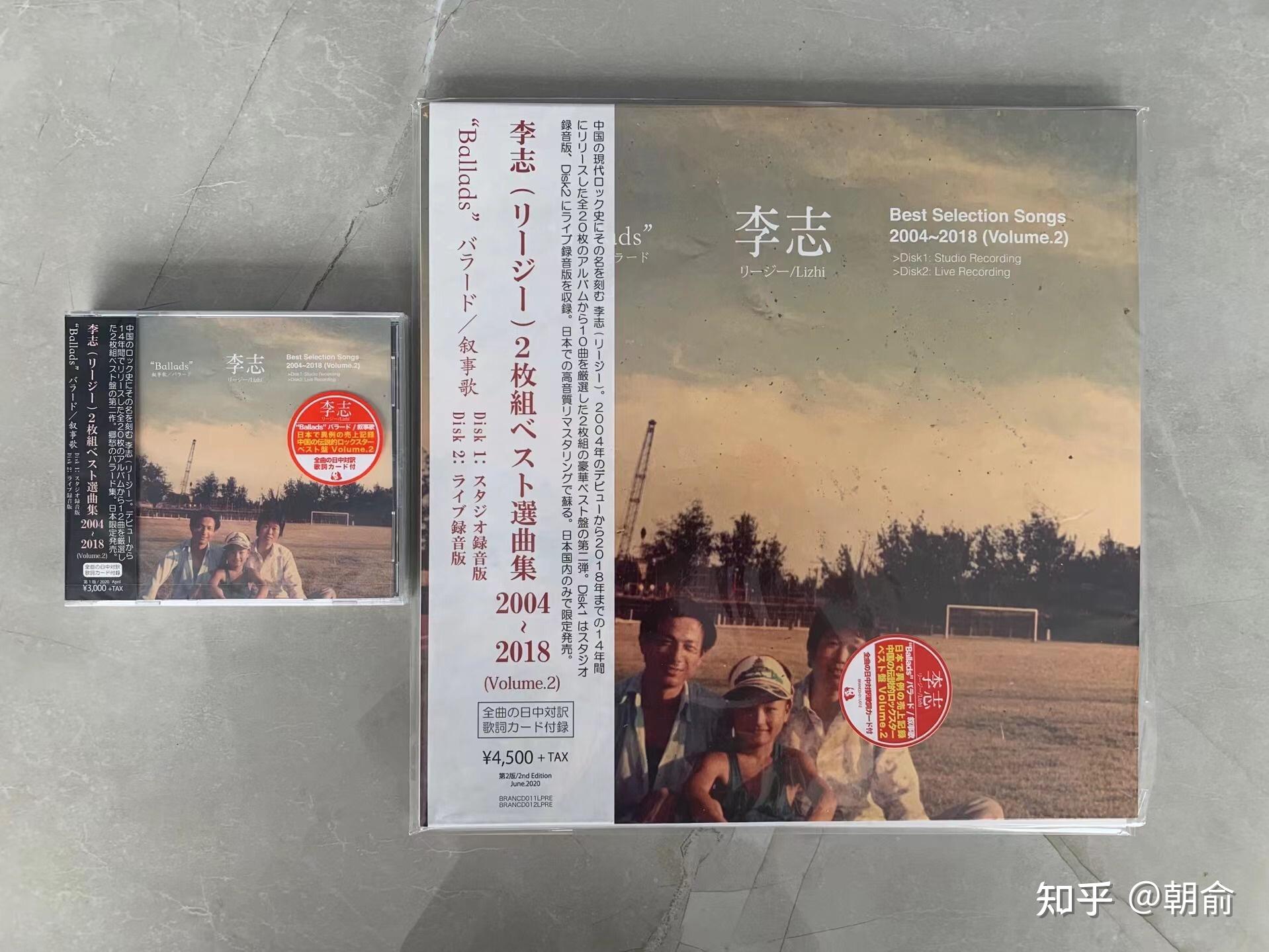 现在有什么值得推荐的李志的专辑CD? - 知乎