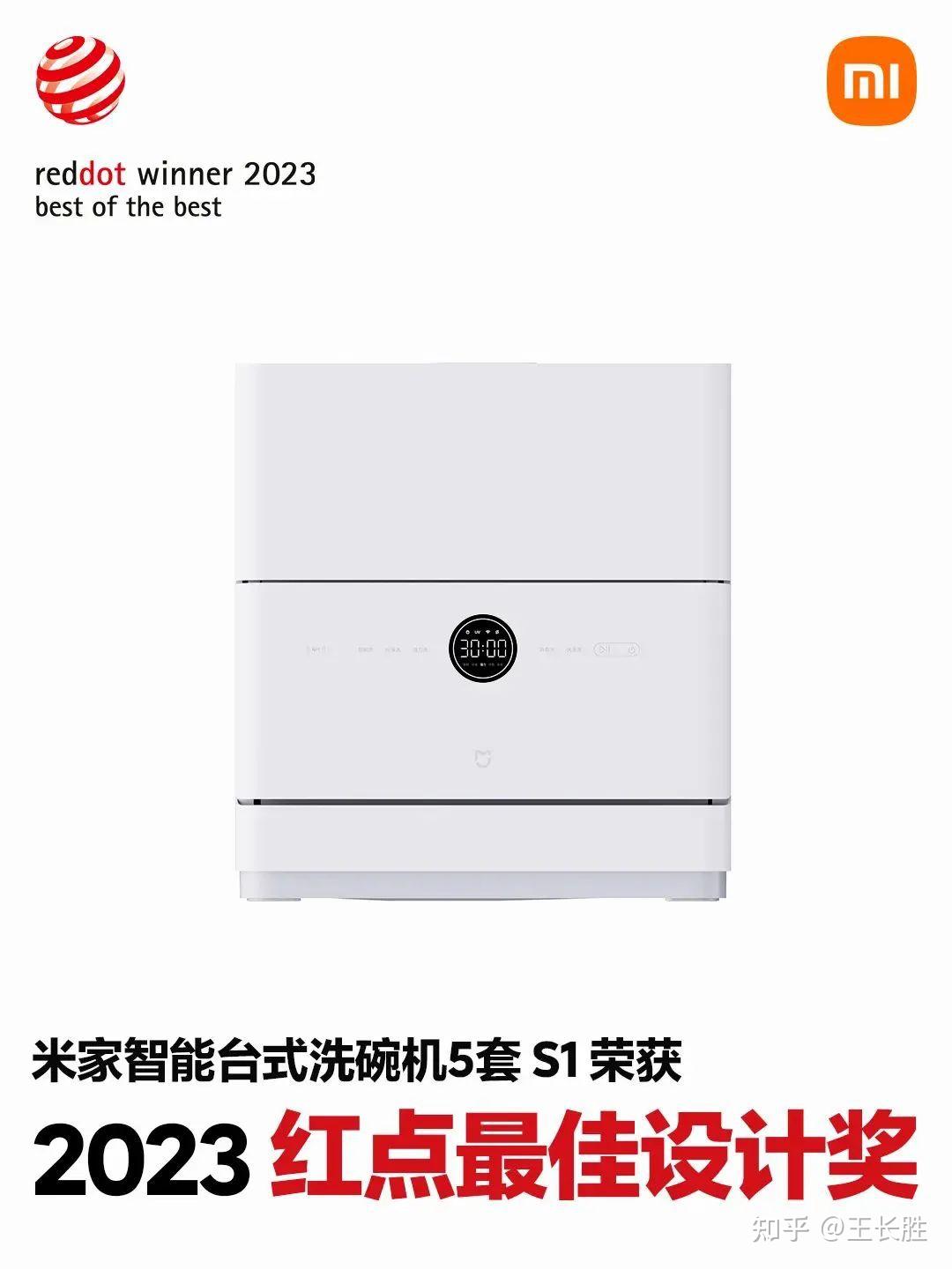 拿奖拿到手软的小米产品是如何设计出来的? - 知乎