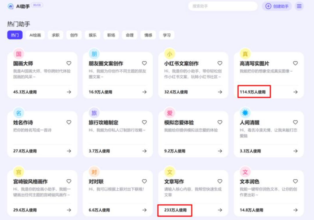 AI赚钱案例(2):AI培训 - 知乎