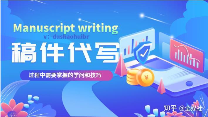 写稿子的时候经常会遇到很难将稿子整合的问题，有什么好的建议吗？ - 知乎