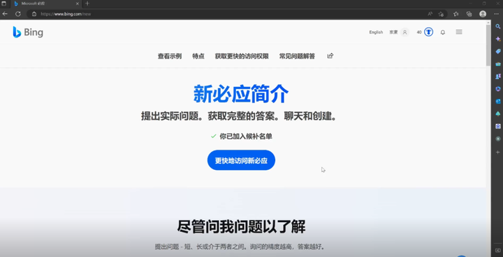 必应自定义搜索引擎_必应自定义搜索引擎是什么 必应自界说
搜刮
引擎_必应自界说
搜刮
引擎是什么（必应搜索是什么） 必应词汇