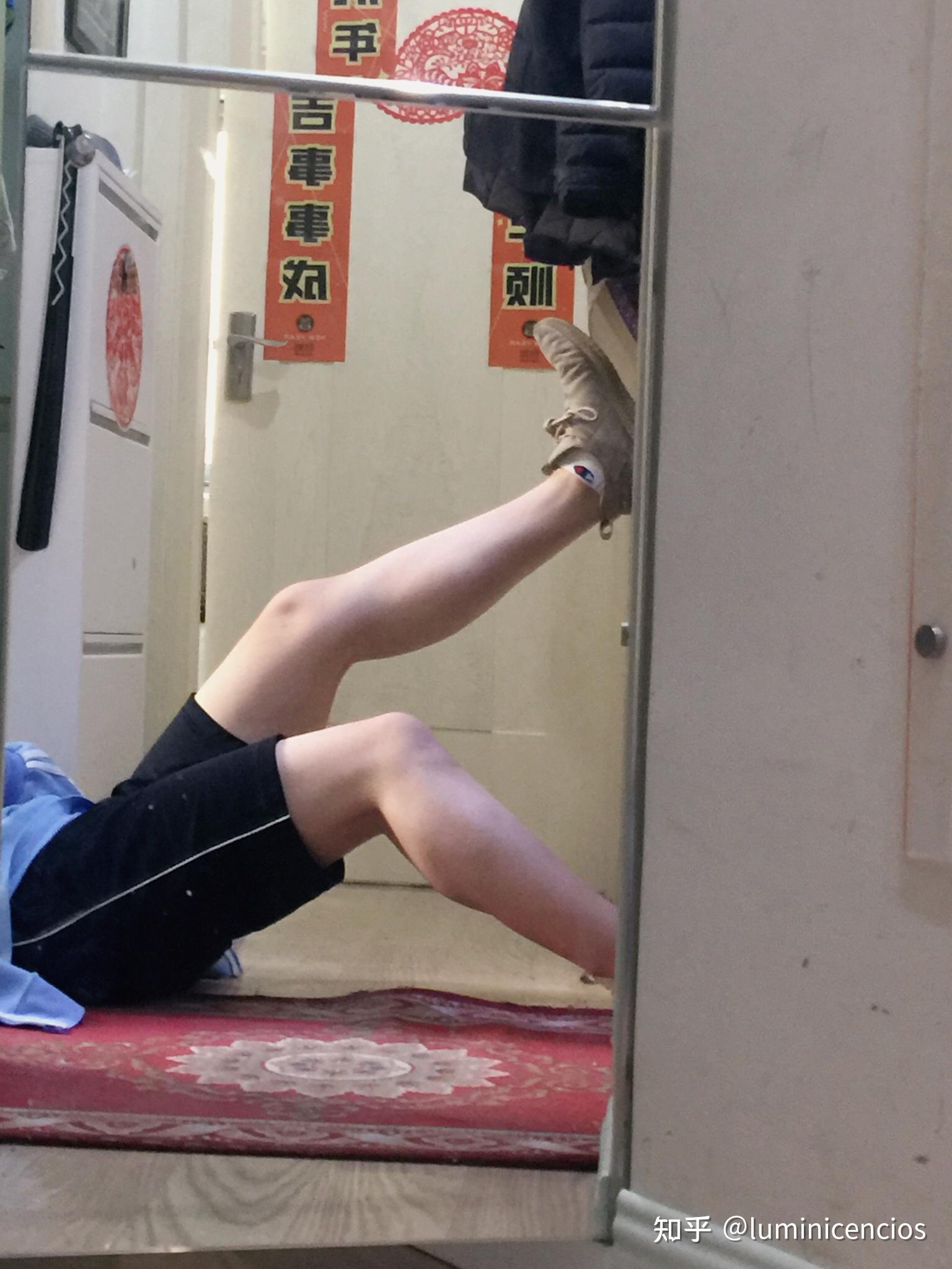 00后男生的腿都是什么样子的? - 知乎