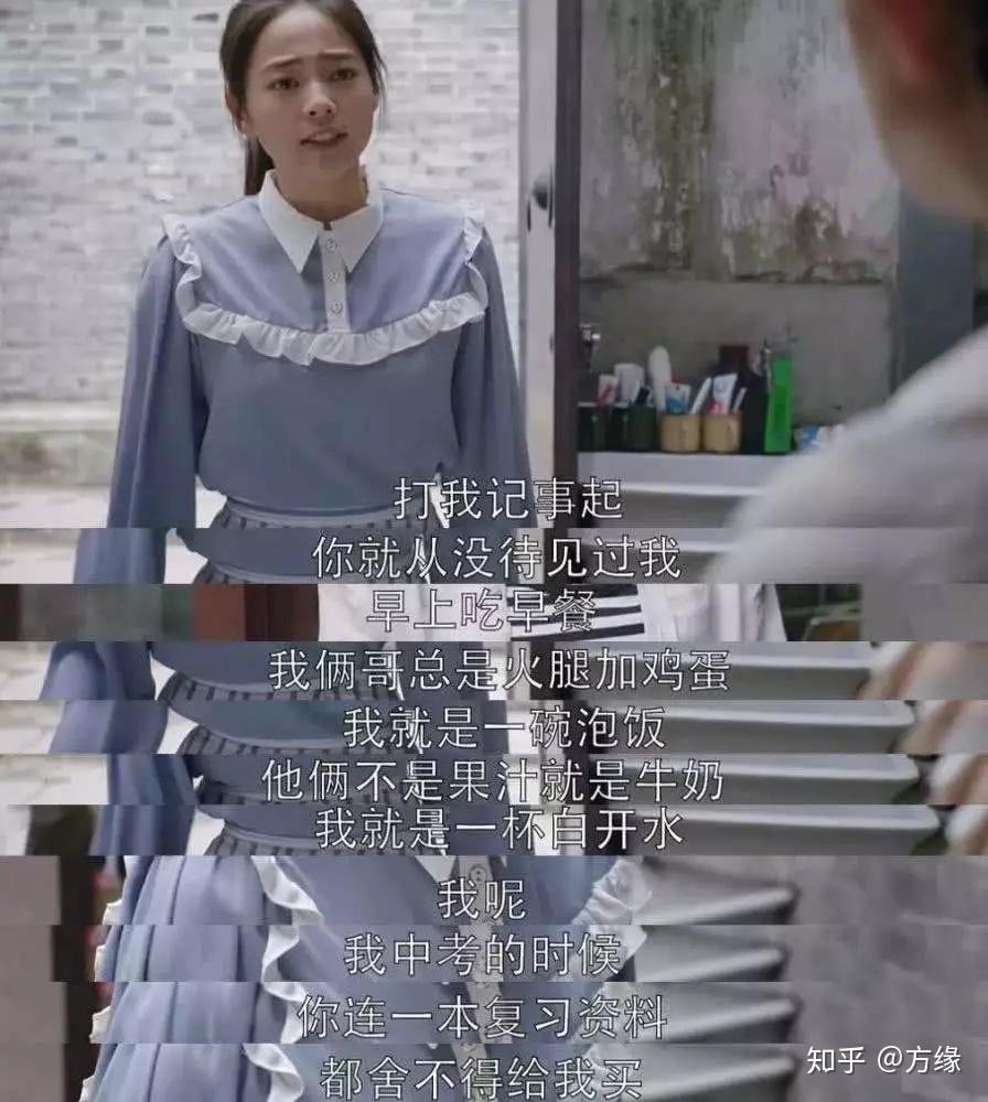 都挺好，是中国婚姻最大的谎言！ - 知乎