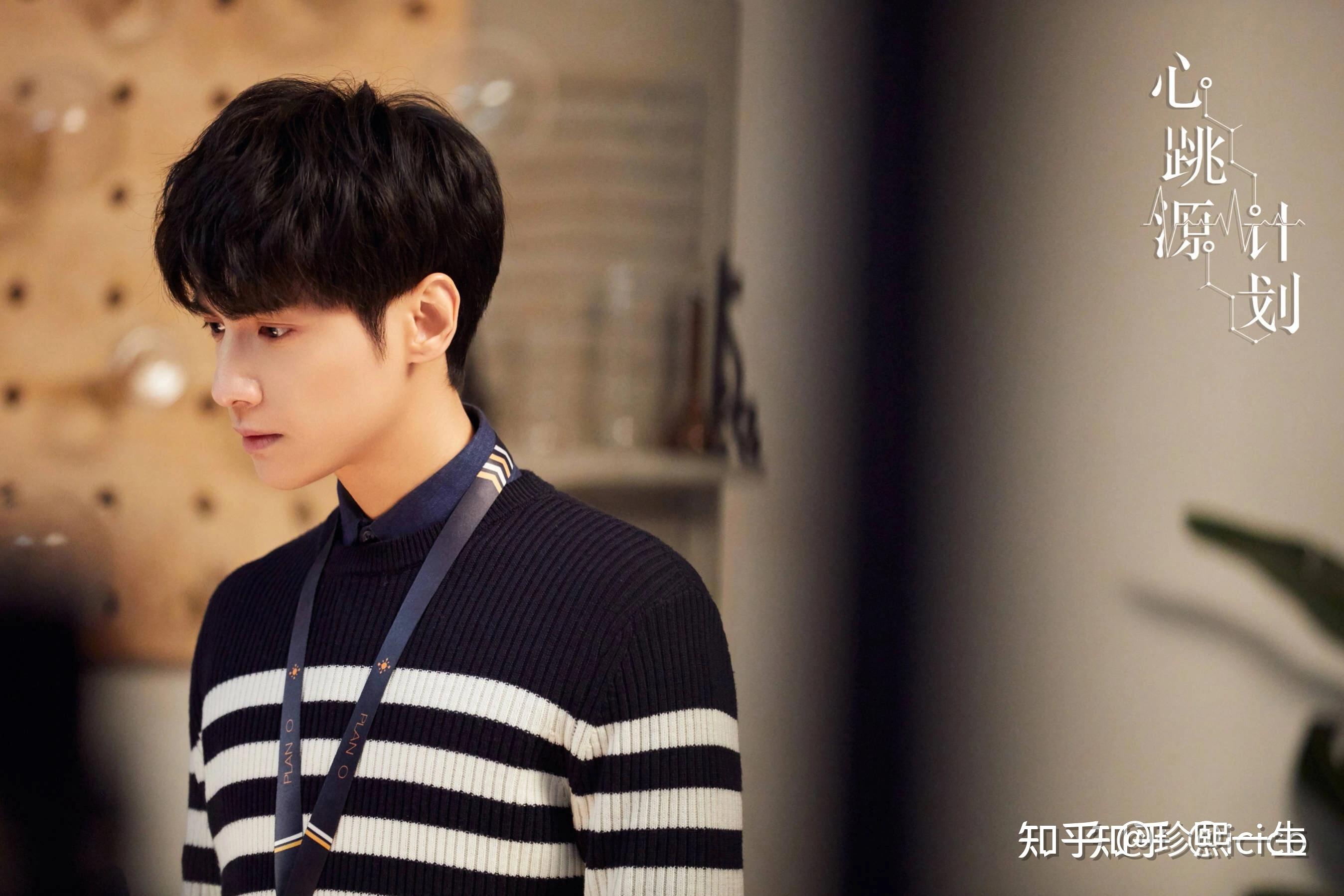 《心跳源计划》中罗云熙饰演的周小山的哪个眼神戳哭了你?