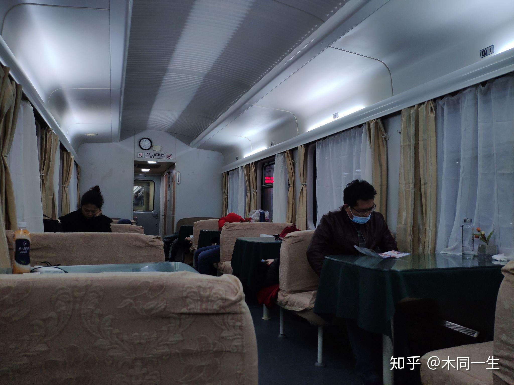火车上那些晚上会去茶座,宵夜车厢的一般是哪些人? - 知乎