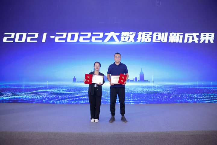 喜讯 | 凡拓数创荣获2022中国大数据产业创新大会两大重要奖项！ - 知乎
