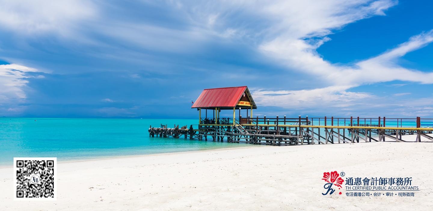 避税天堂”是如何形成的？ - 知乎