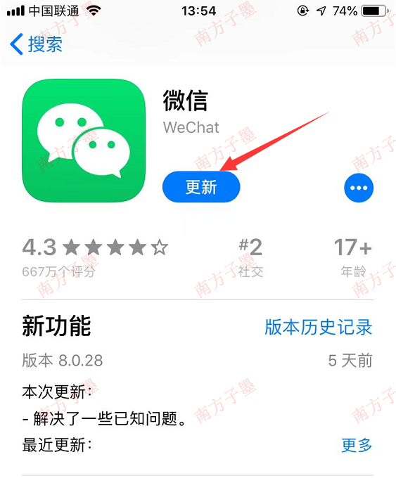 iPhone手机更新iOS16,微信打不开,闪退怎么办? - 知乎