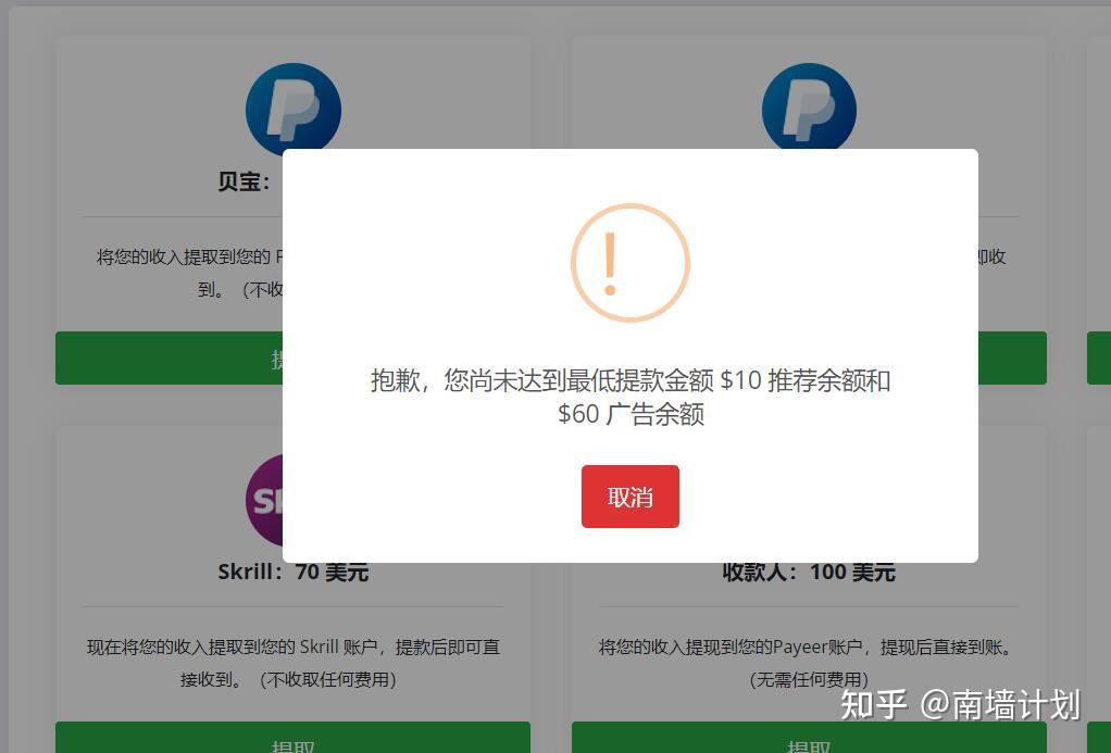 cpa广告联盟网站推广 知乎