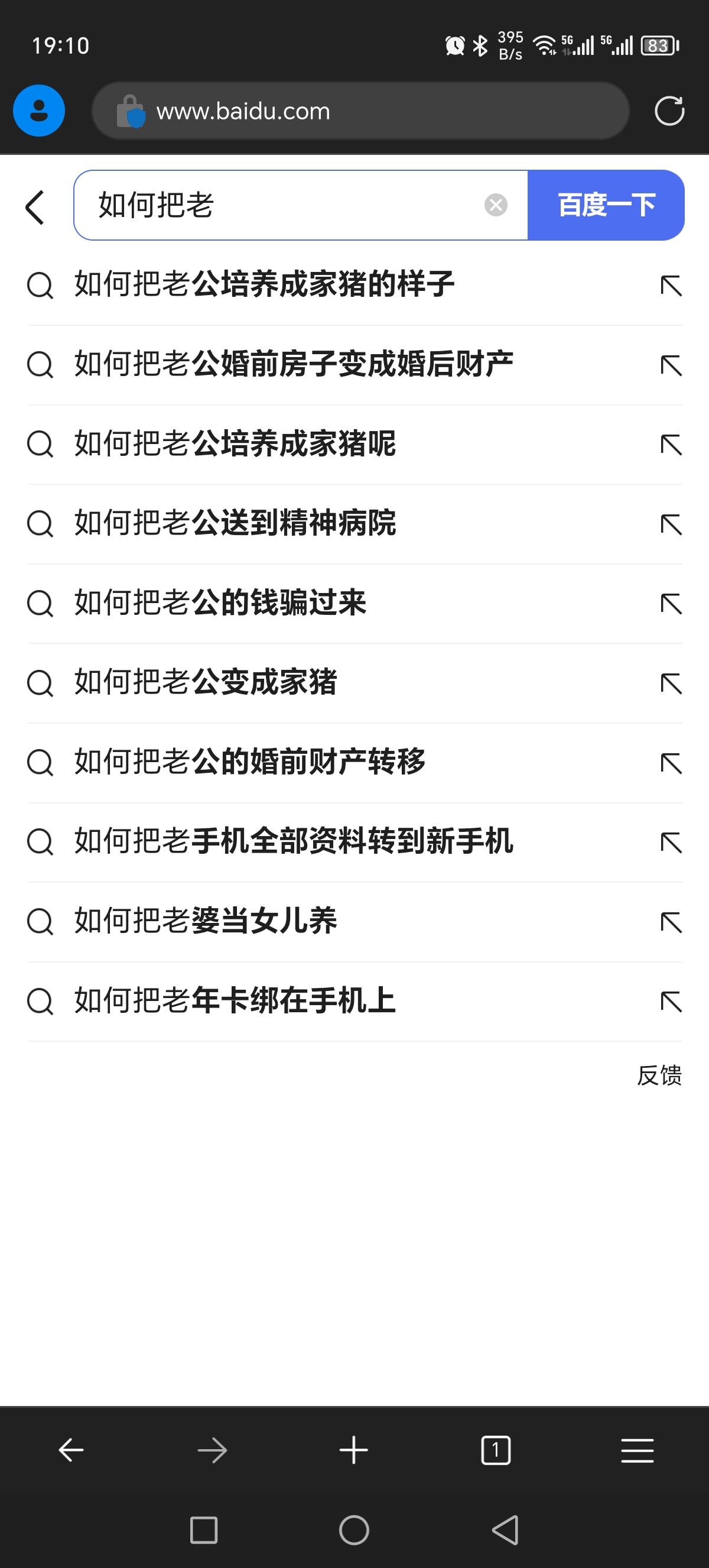 正经问大家，这个『家猪』是什么意思？ - 知乎用户的回答- 知乎