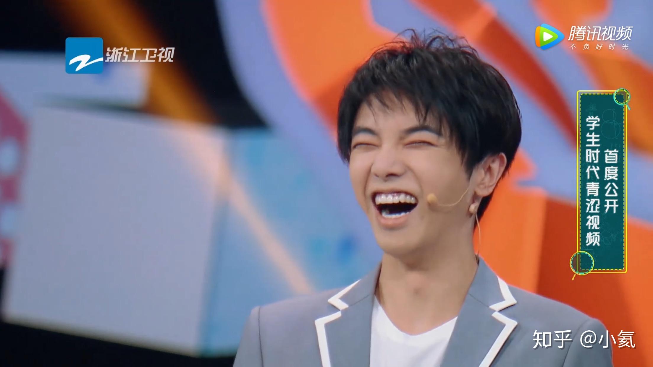 你被华晨宇的哪件事笑到不能自已