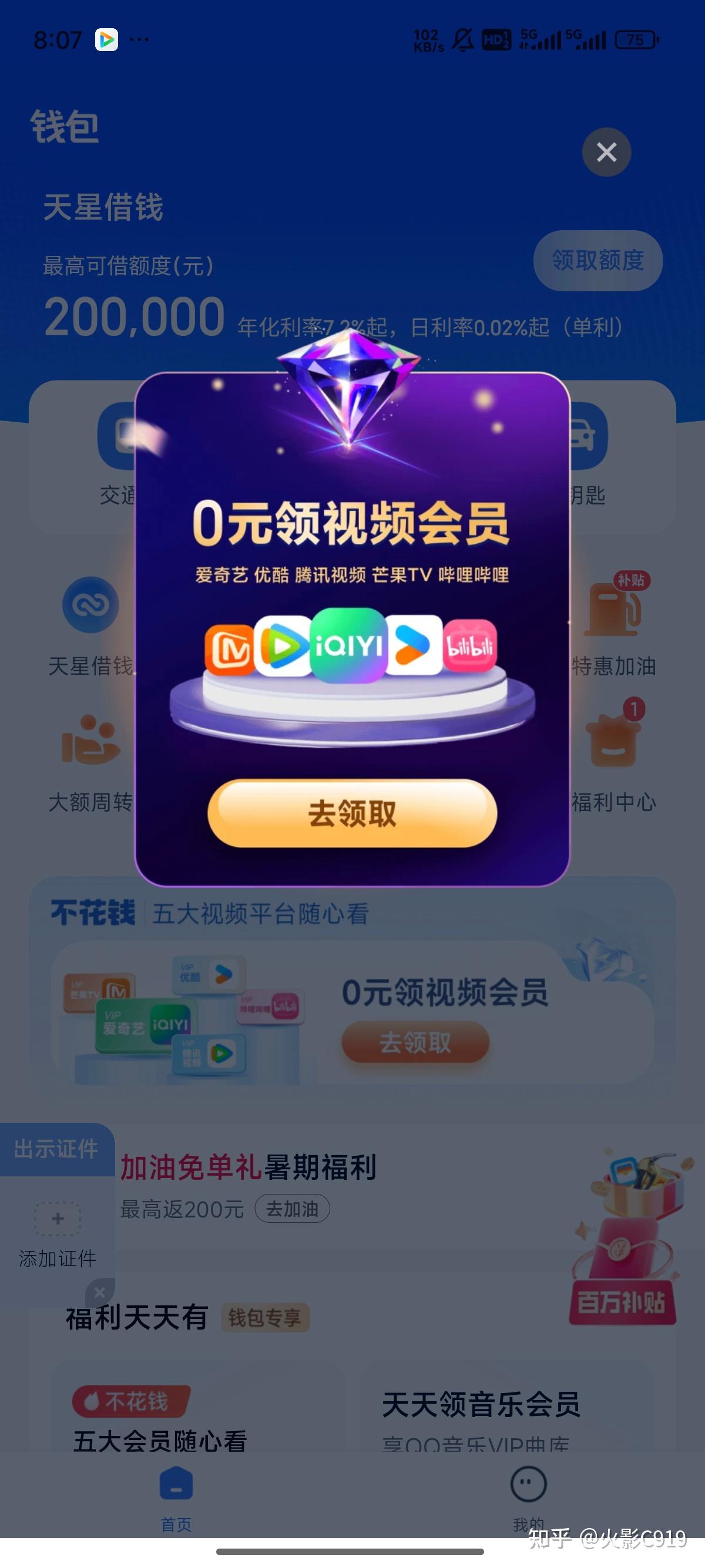 怎么用手机做赚钱(在手机上如何做赚钱)
