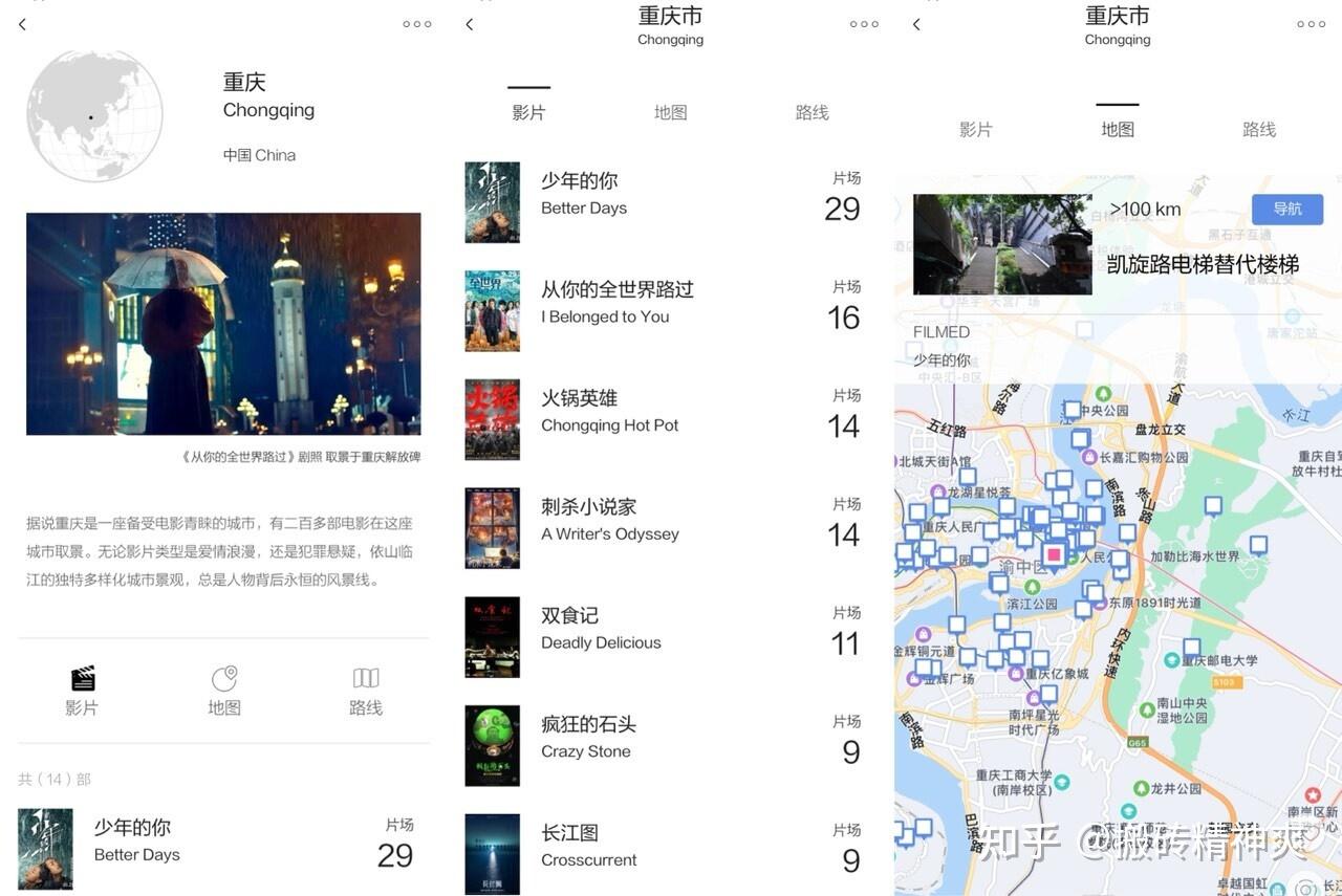 怎么找相同台词的影视片段?怎么通过一句台词找到对应片段? - 知乎