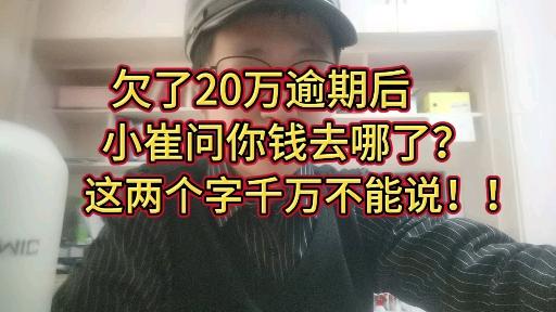 p2p损失10万(p2p损失50万后如何生活)
