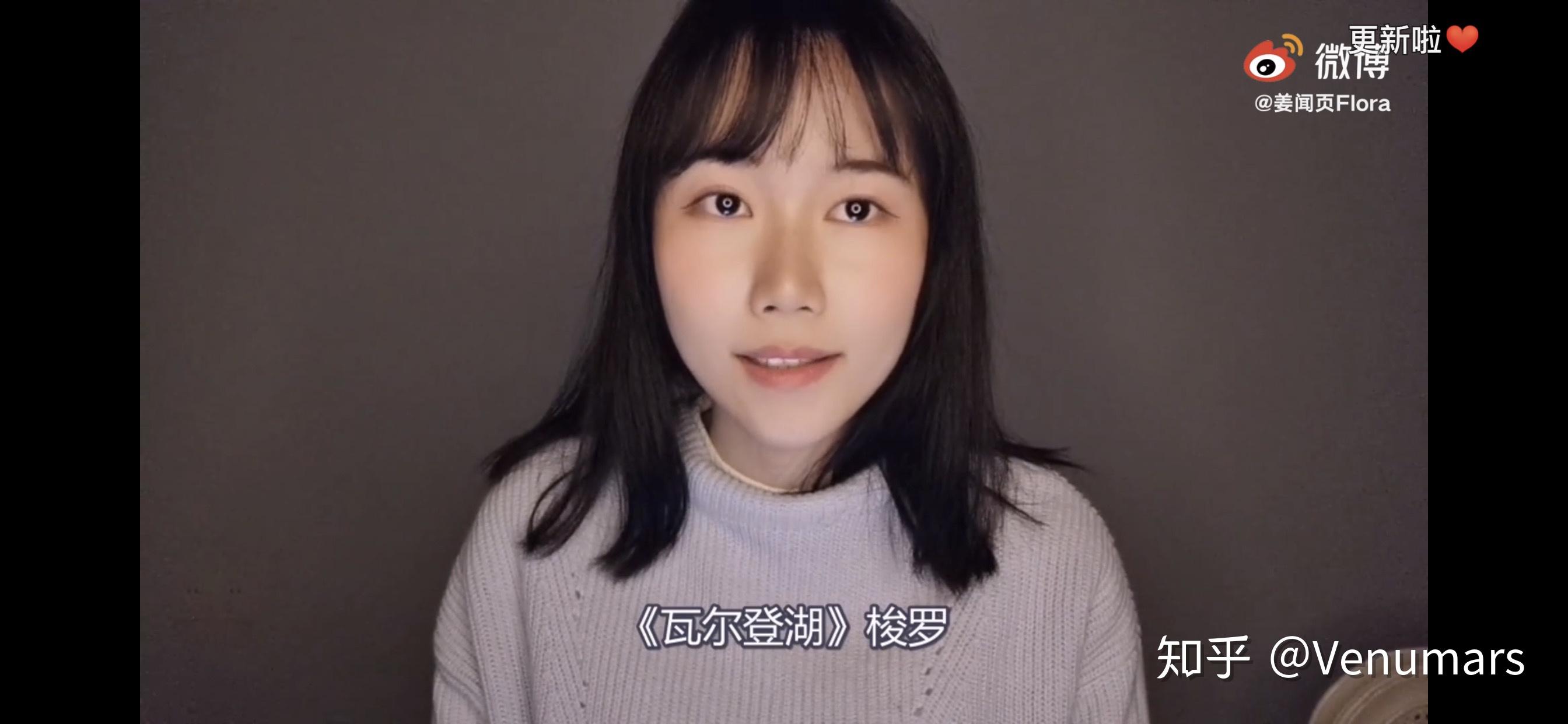 怎样评价姜闻页