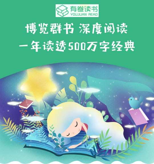 有卷读书丨十个最有效的读书方法和技巧，高考阅读突击方法 - 知乎