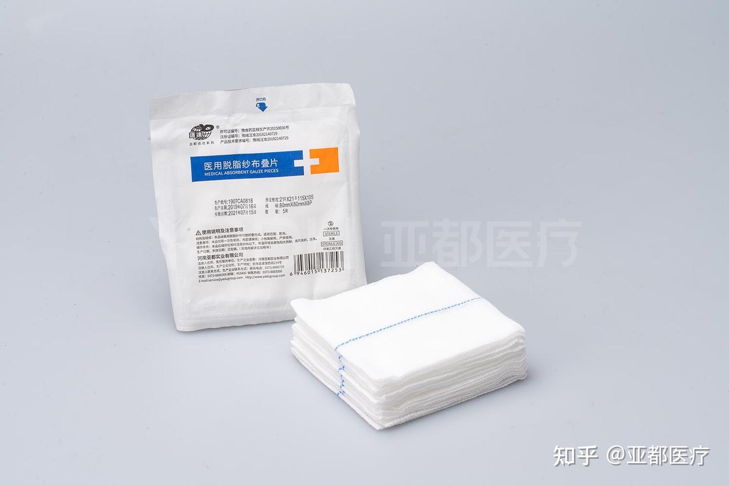 医用脱脂纱布的特点是什么？和普通纱布又有什么区别？-亚都医疗 - 知乎