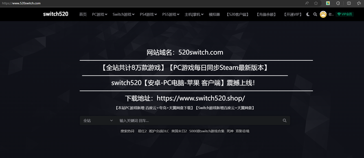 switch520官网地址【520switch.com】 - 知乎