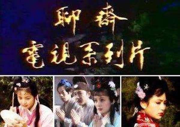 聊斋志异:狐惩淫(二)因为自己的行为而羞愧,最后选择了这条路