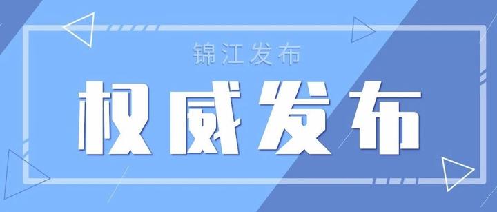 成都重申:在疫情防控期間減少公眾聚集性活動 - 知乎