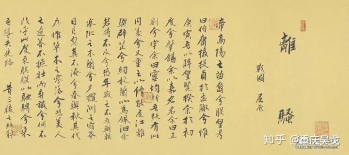 屈原天问中涉及了很多三代的历史? - 知乎