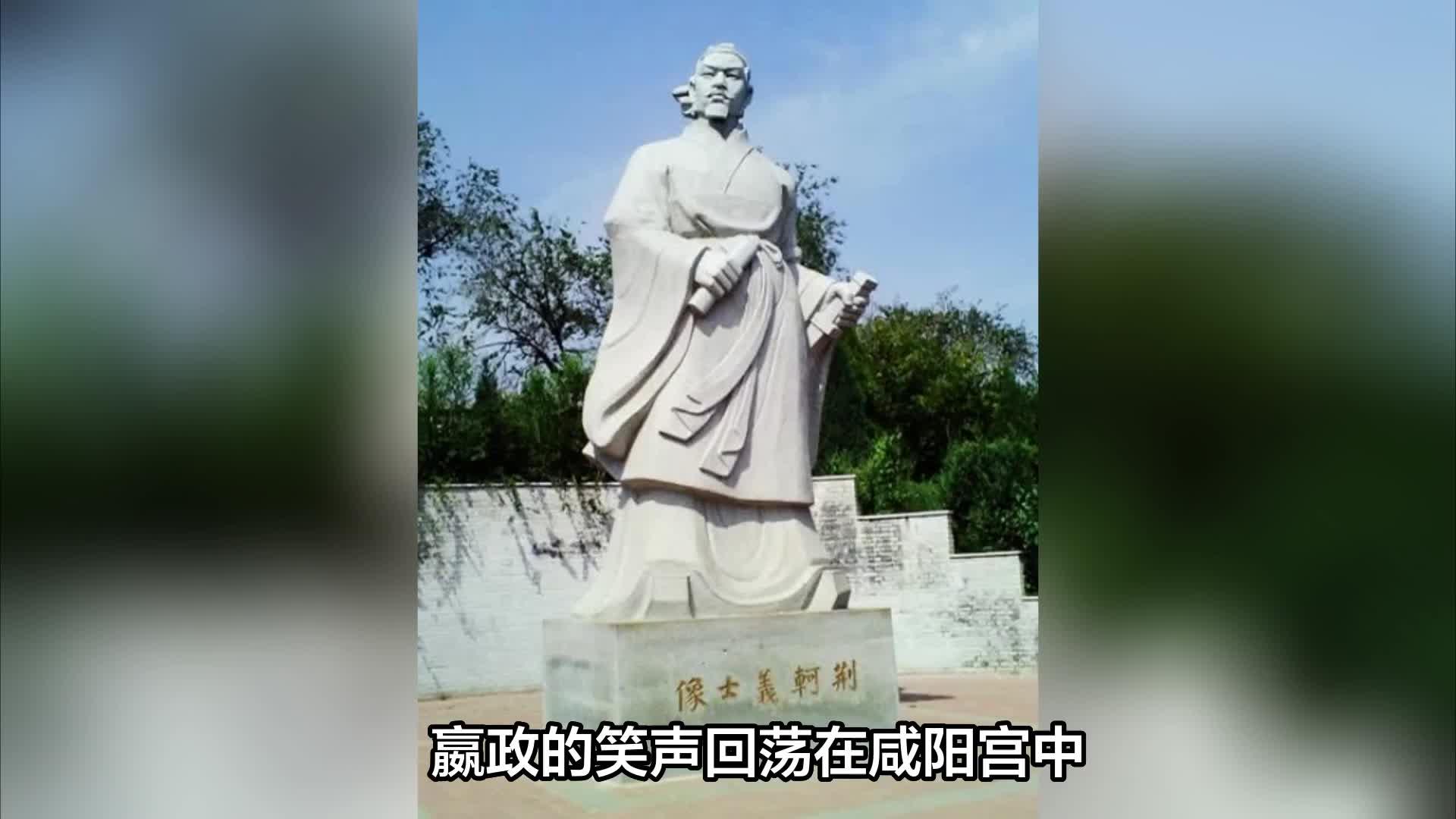 太子丹的猎头计划荆轲刺秦背后的惊天密谋