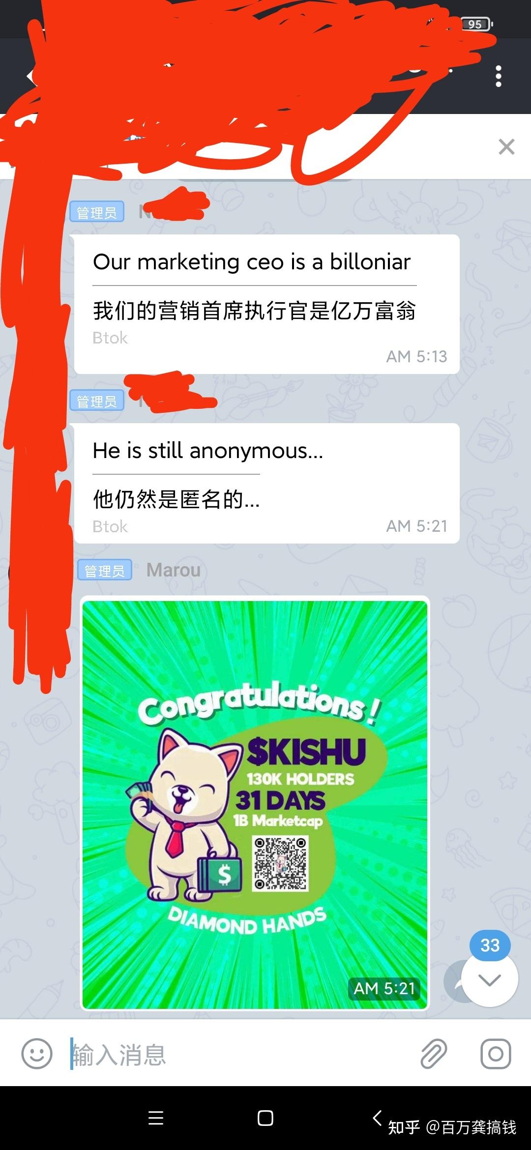 kishu币纽约时代广场广告是真的吗新家坡软银是真的吗为什么一直再跌