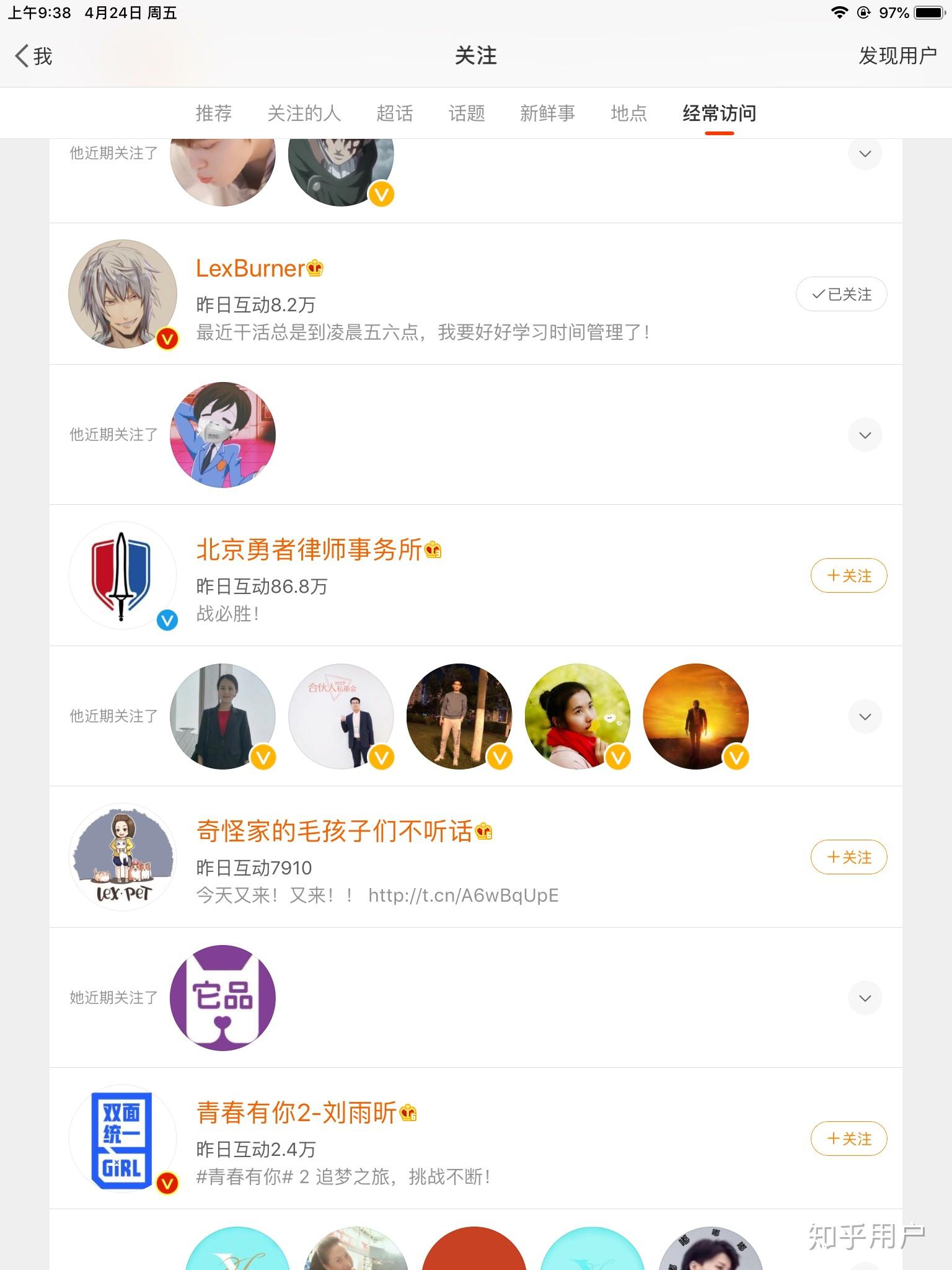 某幻和他的女朋友分手了吗