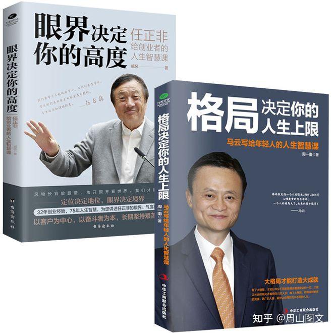 眼界和知识,哪个重要? - 知乎