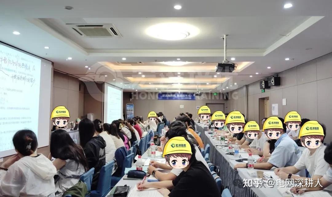 国网上海市电力公司2025年校园招聘（提前批） - 知乎