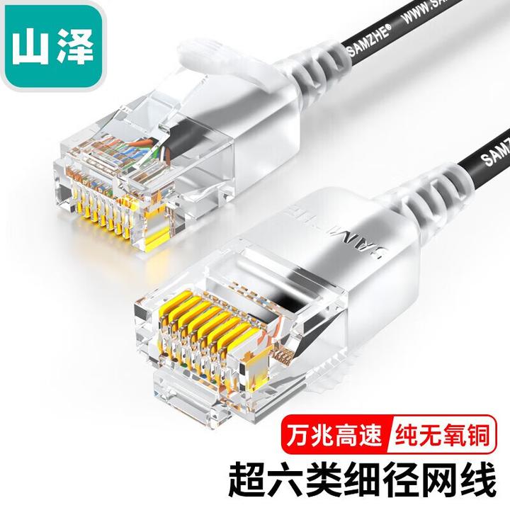 家里千兆网，应该怎么选网线？