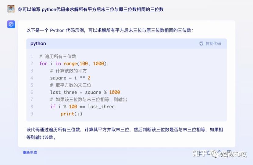 搜索如何互动=互动式搜索什么意思