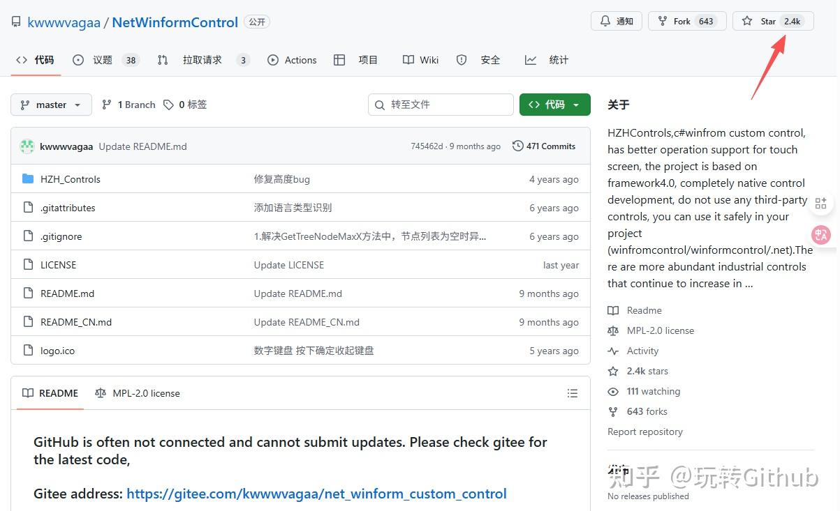 高颜值：这12个开源的 WinForm UI 控件库！ - 知乎