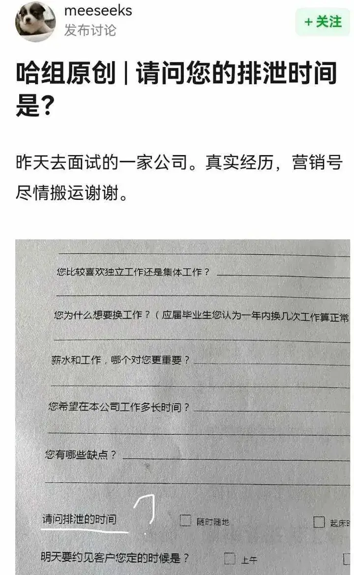 你认为最搞笑的段子是哪一个？