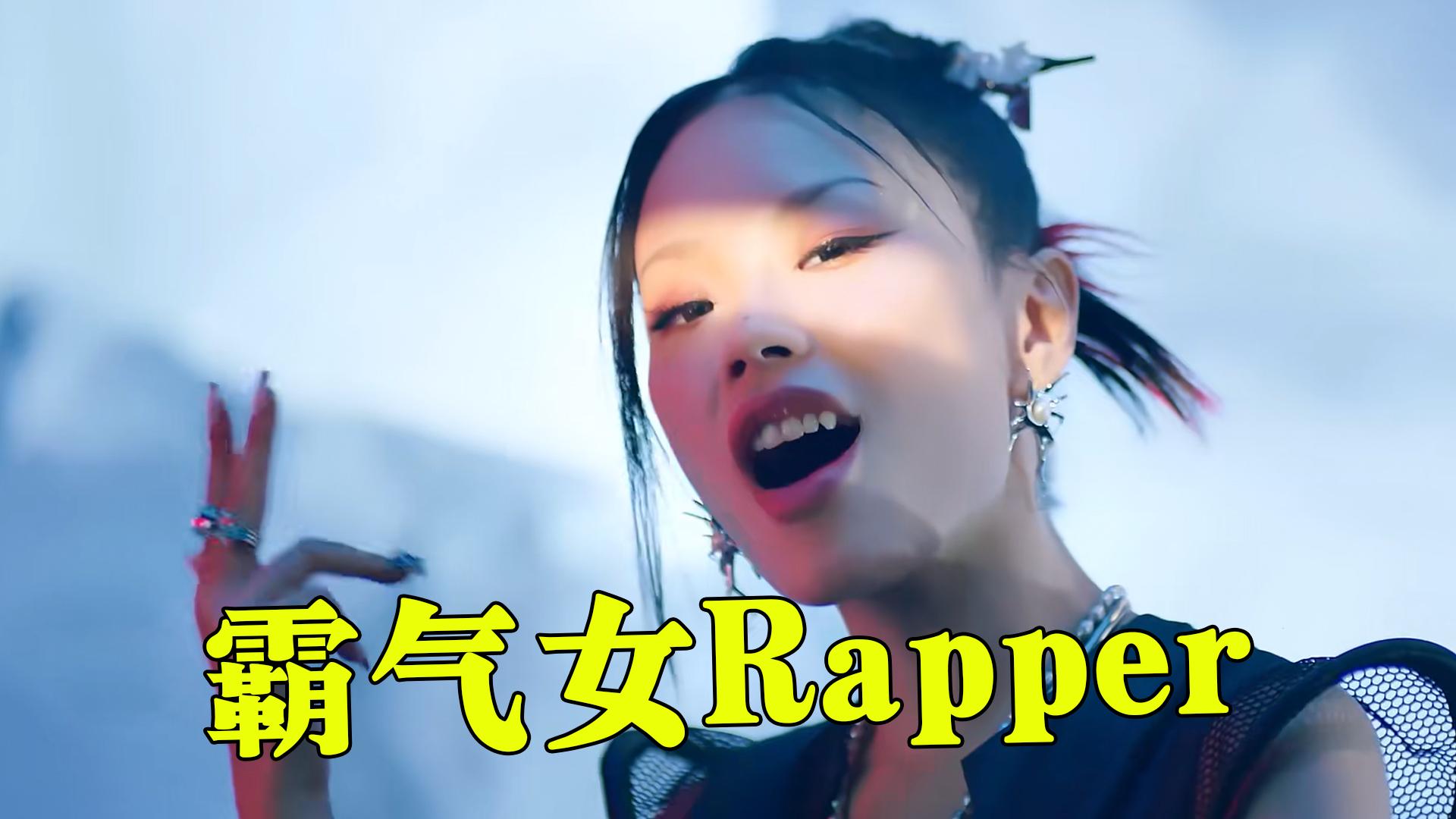 中国最强女rapper图片